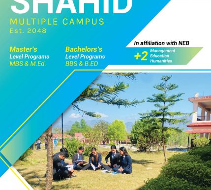 Shahid Multuple Campus Prospectus 2080-01