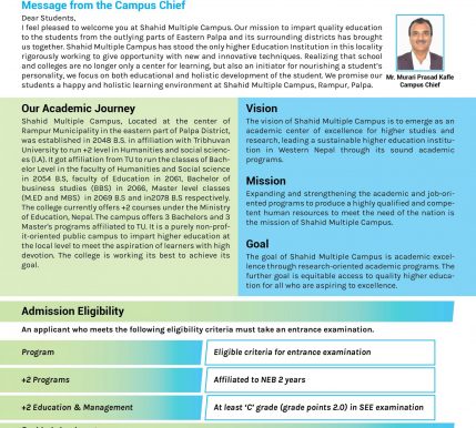 Shahid Multuple Campus Prospectus 2080-02